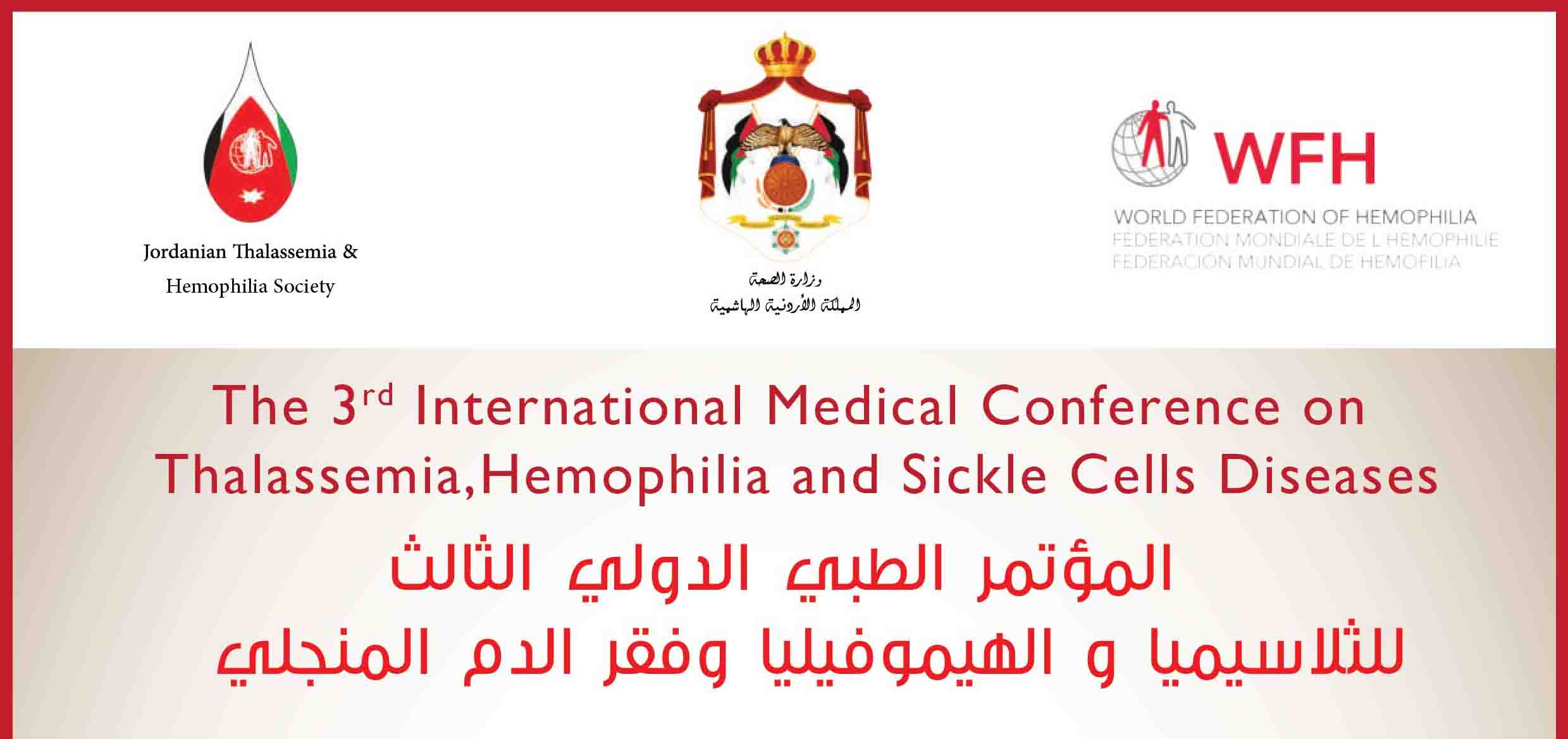 The 3rd International Medical Conference on Thalassemia, Hemophilia, and Sickle Cells Diseases (Hybrid)”